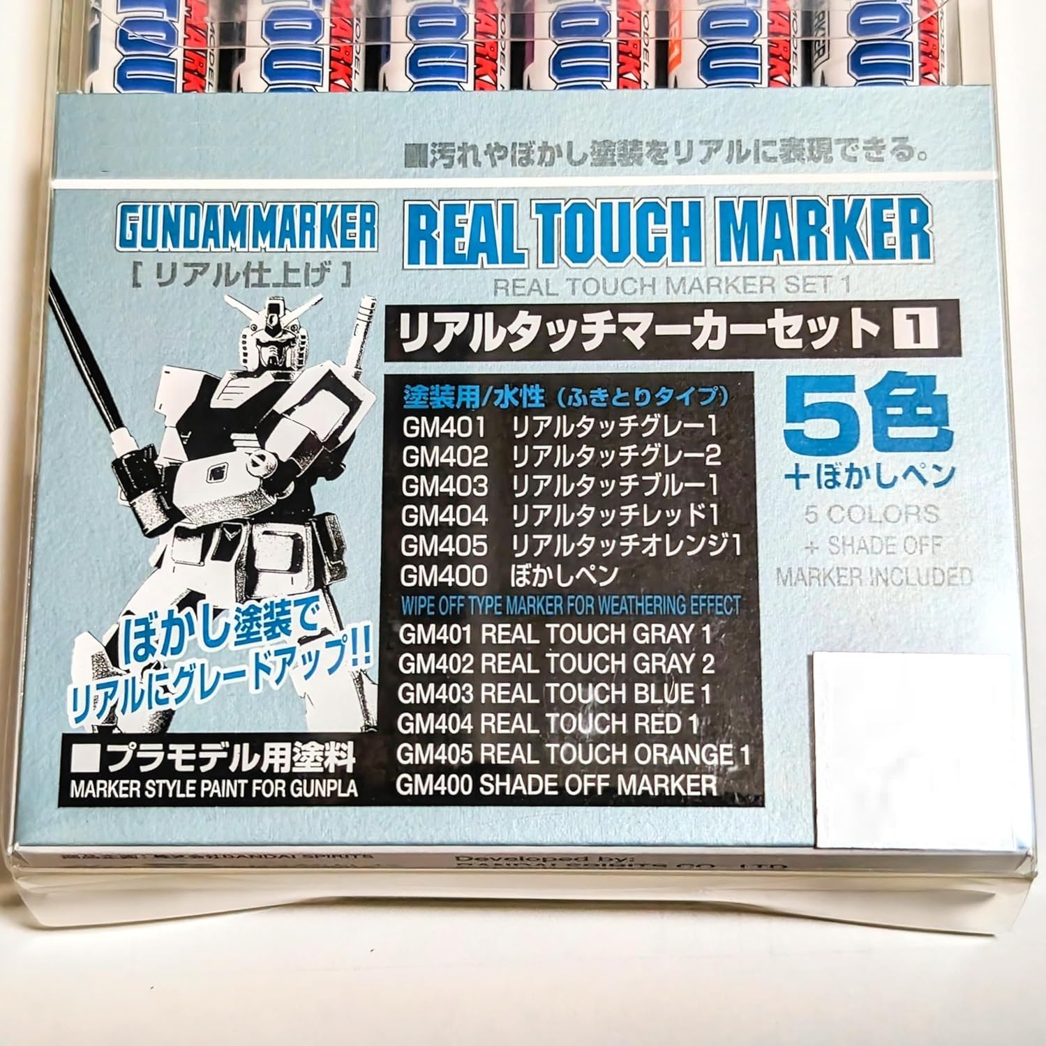 【当選品】 ガンダムUC スペシャルマーカーセット ガンダムマーカー 22色 当選品】 ガンダムUC スペシャルマーカーセット ガンダム